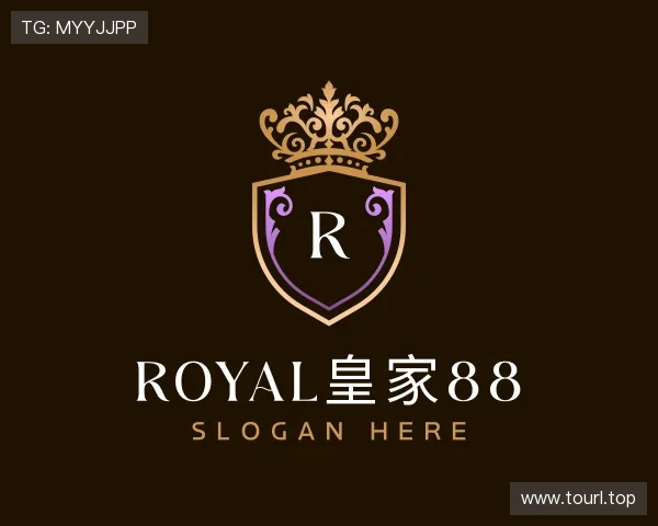 了解royal皇家88网站